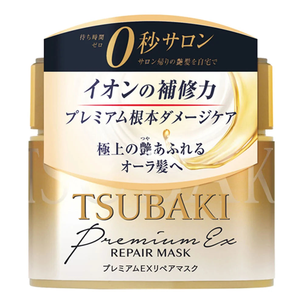 SHISEIDO TSUBAKI PREMIUM EX PREPAIR HAIR MASK - 180G