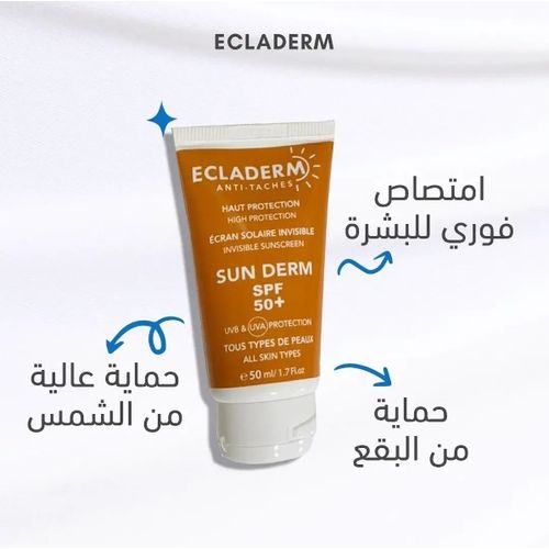 SUN DERM ÉCRAN SOLAIRE INVISIBLE SPF 50+ 50ML