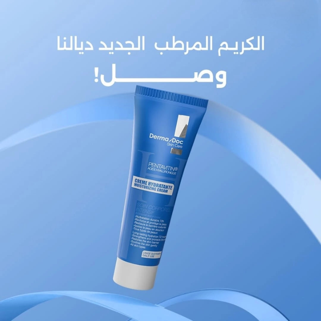 DERMA DOC CREME HYDRATANTE 80ML