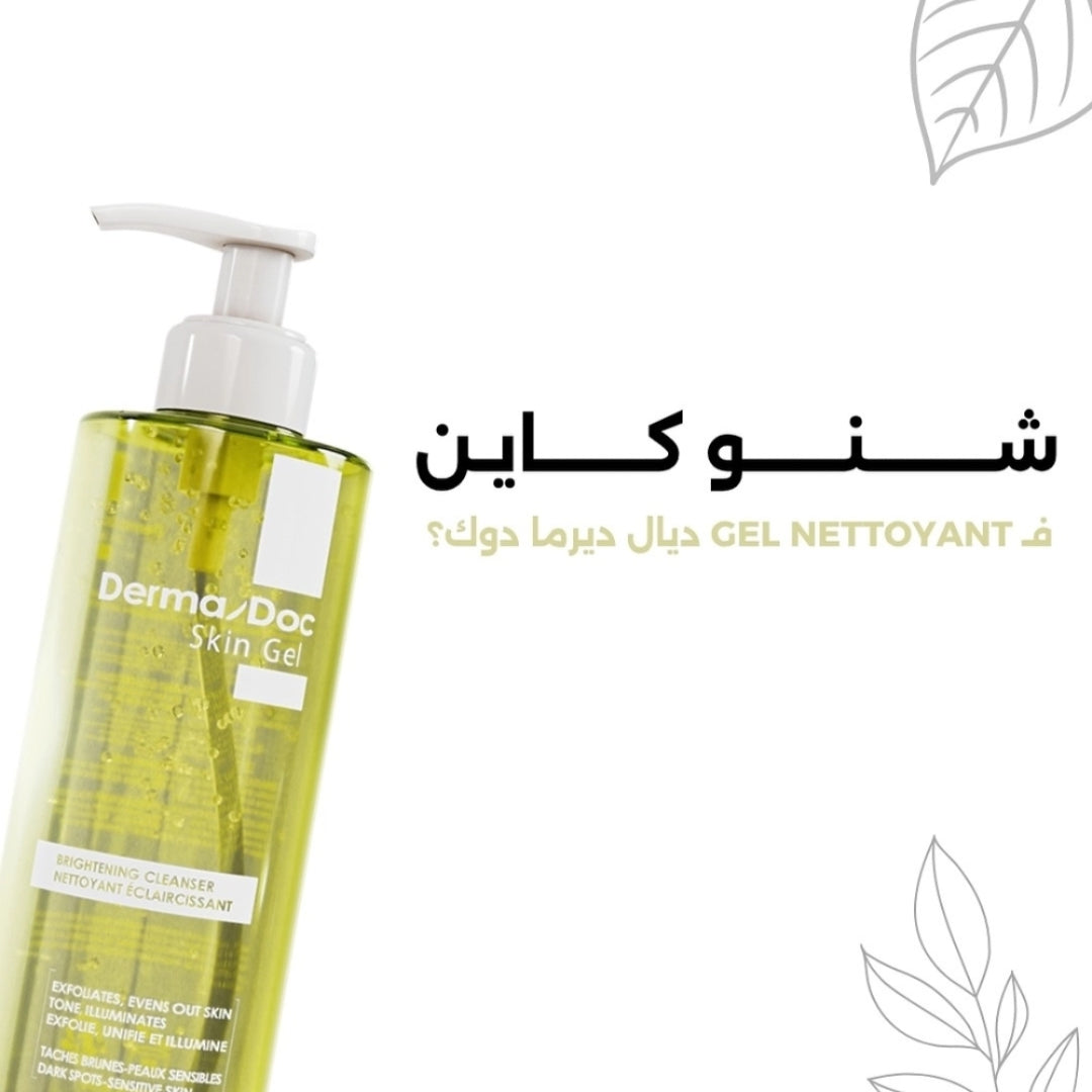 DERMA DOC GEL NETTOYANT ECLAIRCISSANT 200ML