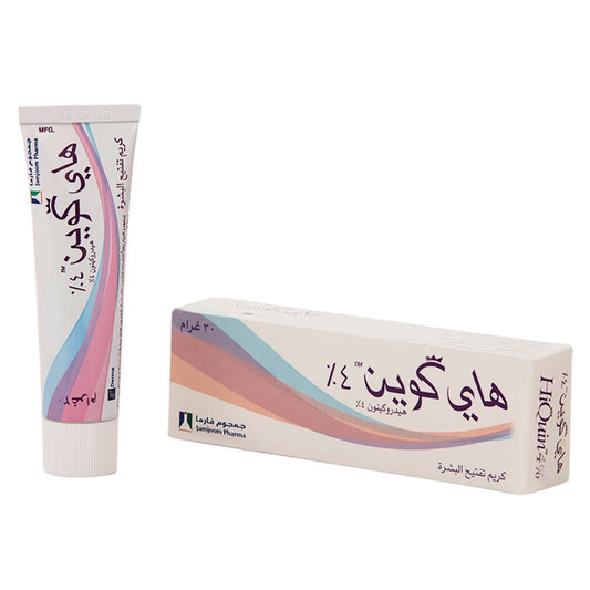 HIQUIN HYDROQUINONE 4% CRÈME ÉCLAIRCISSANTE PRO 30G