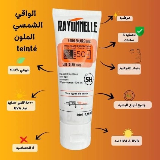 CRÈME SOLAIRE TEINTÉE SPF50+ TRÈS HAUTE PROTECTION 50ML