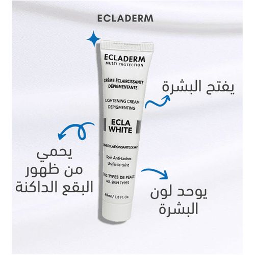 ECLADERM ECLAWHITE CRÈME ÉCLAIRCISSANTE DÉPIGMENTANTE 40ML