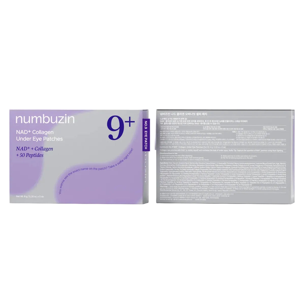 NUMBUZIN NO.9 NAD+ COLLAGEN UNDER EYE PATCHES 5 PAIRS