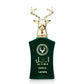 AL NOBLE SAFEER EAU DE PARFUM Unisexe - LATTAFA 100ml
