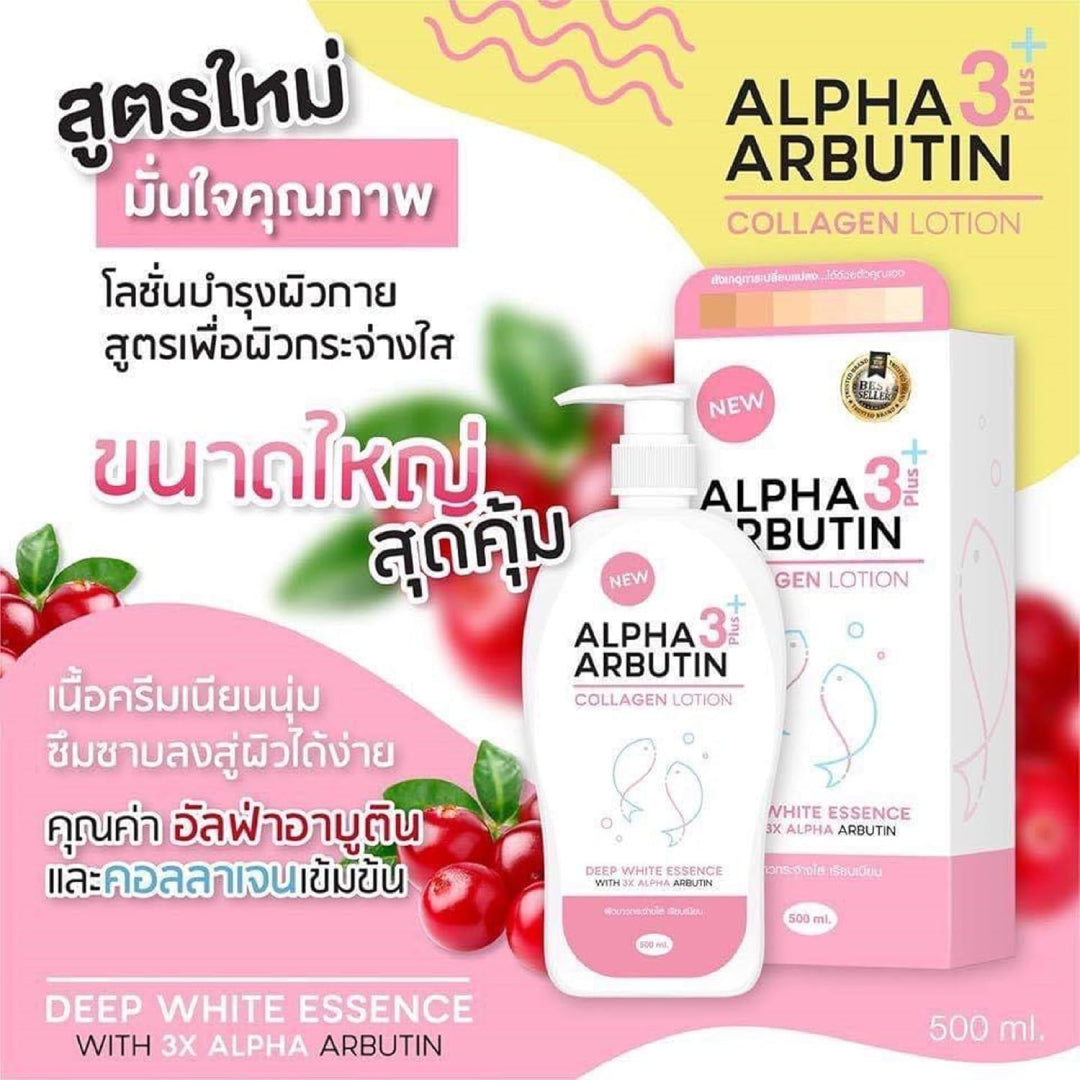 Alpha Arbutin Collagen 3 Plus - COLLAGEN BODY LOTION - 500ml