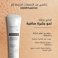 DERMADOC – Intensive Depigmenting Crème Anti-taches SPF15+ | 40ml