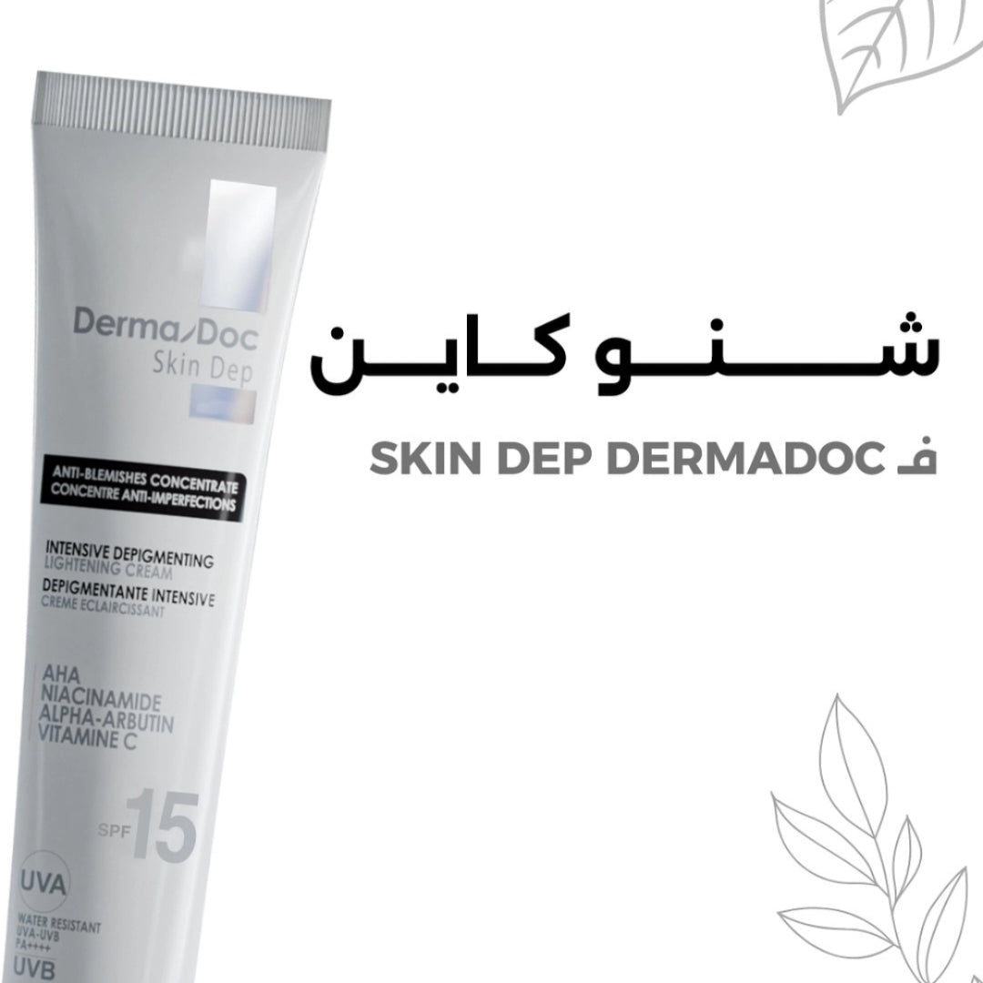 DERMADOC – Intensive Depigmenting Crème Anti-taches SPF15+ | 40ml
