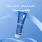 DERMADOC – Skin Crème Hydratante Tous Types de Peaux | 80 ml
