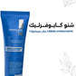 DERMADOC – Skin Crème Hydratante Tous Types de Peaux | 80 ml