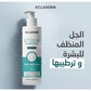 gel nettoyant sans savon, nettoyant visage doux, nettoyant peau sensible Maroc, Ecladerm Nettoderm Maroc, gel nettoyant non comédogène, soin visage quotidien, nettoyant hydratant sans sulfate, nettoyant visage Ecladerm, BeautyFamily nettoyant visage
