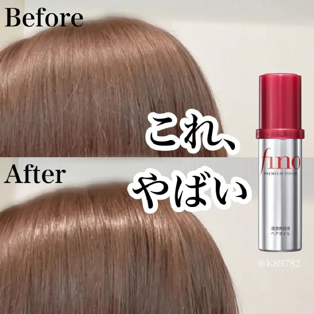 Fino Premium Touch Hair Oil - 70ml