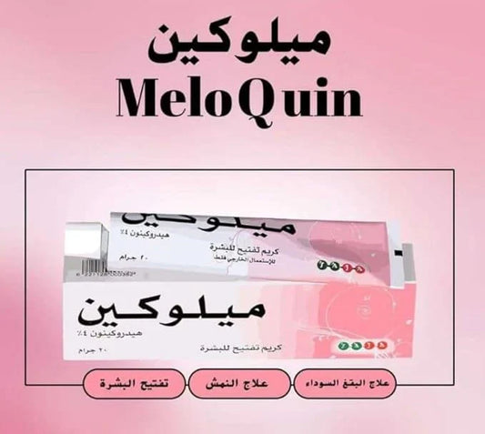 MELOQUIN HYDROQUINONE 4% SKIN WHITENING CREAM 20G