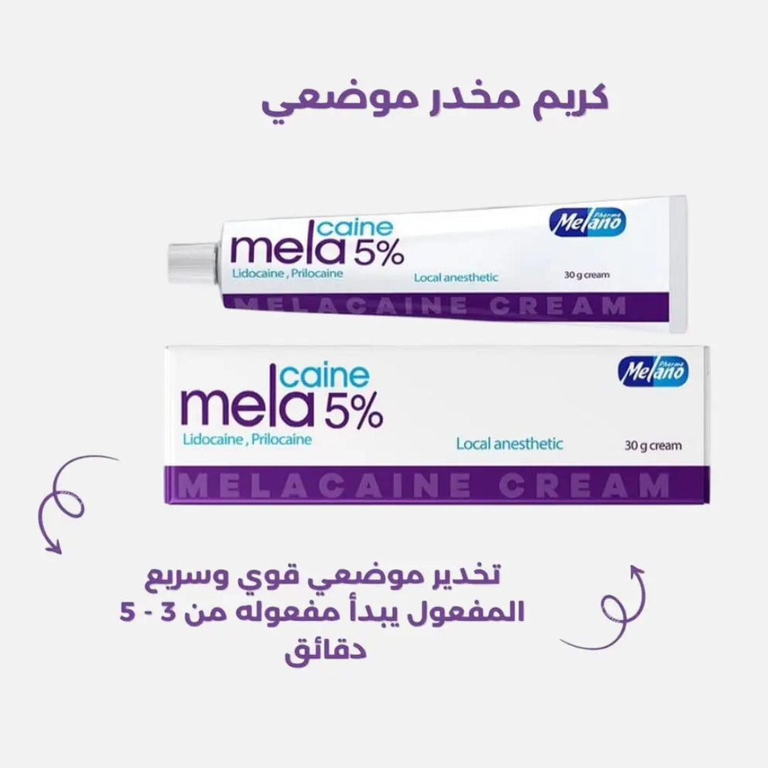 Mela Caine 5% crème - 15g