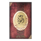 Rouat Al Oud Eau de Parfum Lattafa Unisexe - 100ml