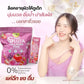 Manee Gluta Collagen Pink – 30 Capsules | Supplément Alimentaire Beauté & Éclat de la Peau