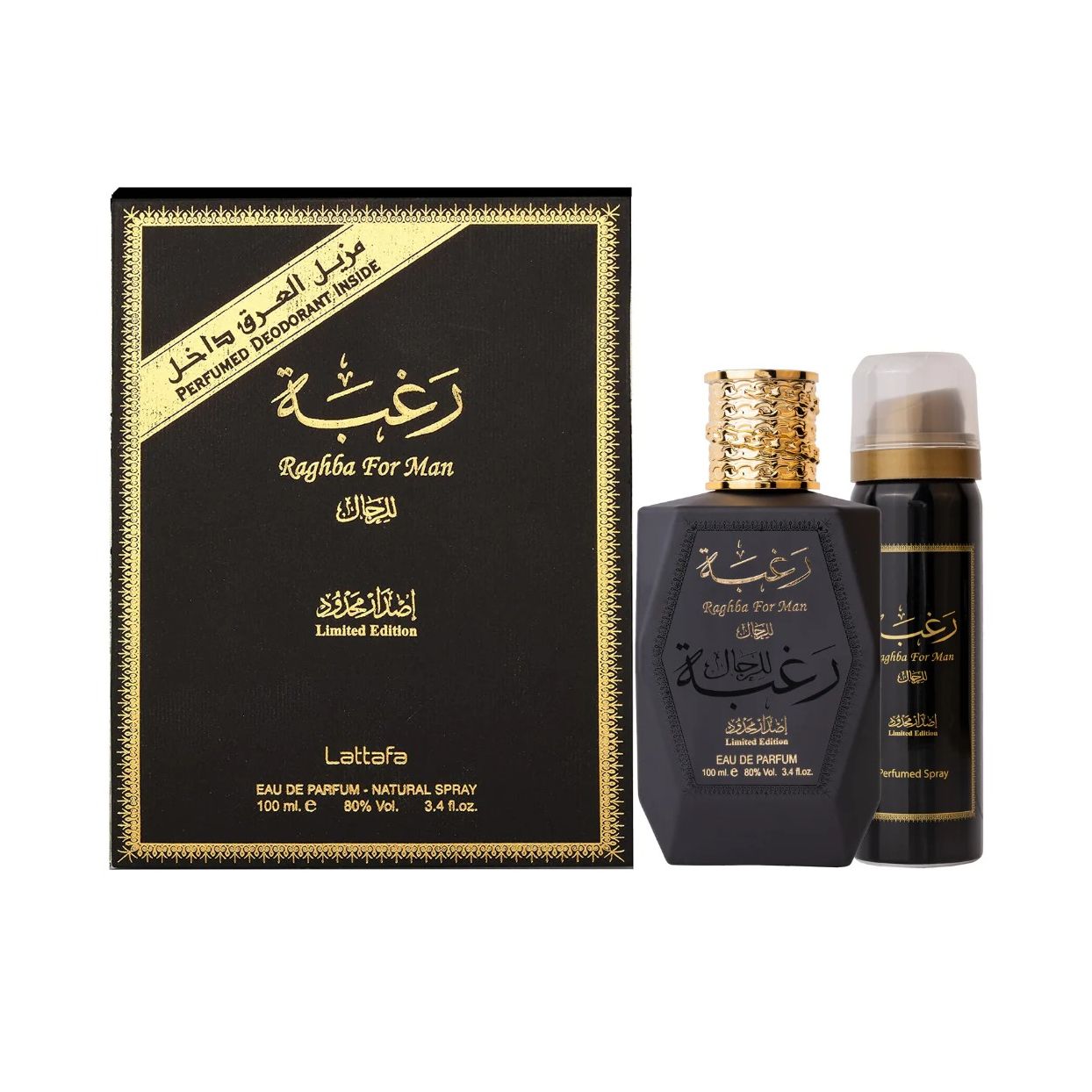 Parfum,eau de parfum,pour femme,pour homme,unisexe,parfum originaux,lattafa,la maison Alhambra,parfum sexy,parfum oud,parfum secrer,parfum emarate,عطور إمارات،عطور أصلية